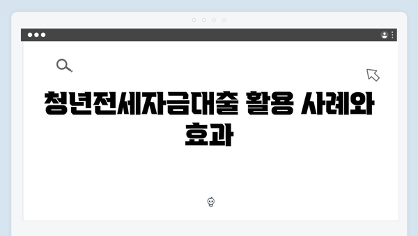 청년전세자금대출 인지세 계산부터 신용점수까지 꿀팁