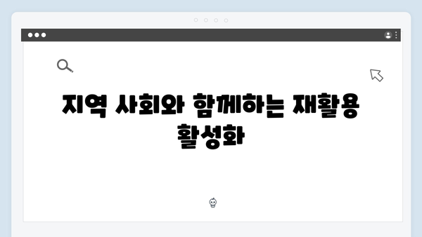 폐가전 무상처리 서비스의 혜택