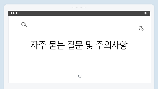 하이패스 통행료 조회하는 방법 총정리