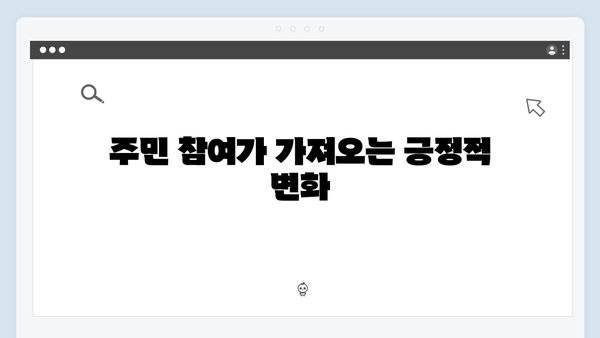 환경부 지원으로 간편해진 무상수거 서비스