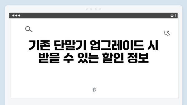 하이패스 단말기 할인받는 방법 모음