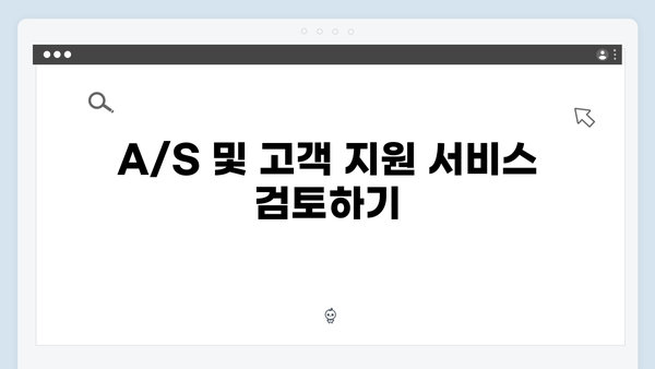 하이패스 단말기 구매 전 필수 체크포인트