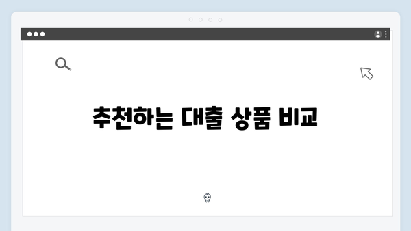2024 청년전세대출 금리인하 방법 - 대출 갈아타기 총정리