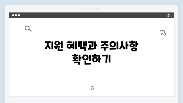 무주택청년 필수정보 - 2024 청년전세자금대출 총정리