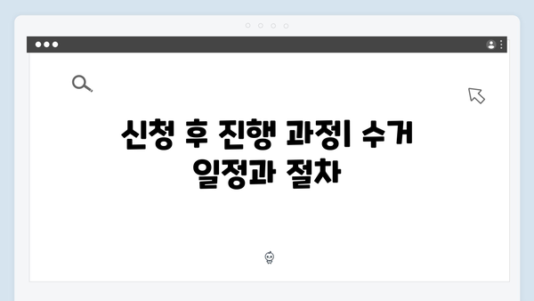 가정에서 간단히! 폐가전 무료수거 신청법 A to Z