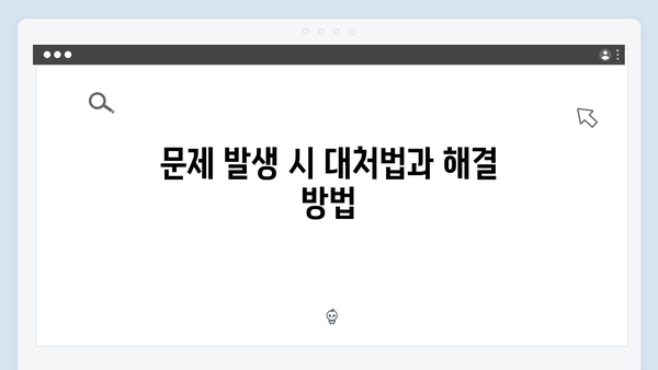 하이패스 단말기 자동충전 설정 및 활용법