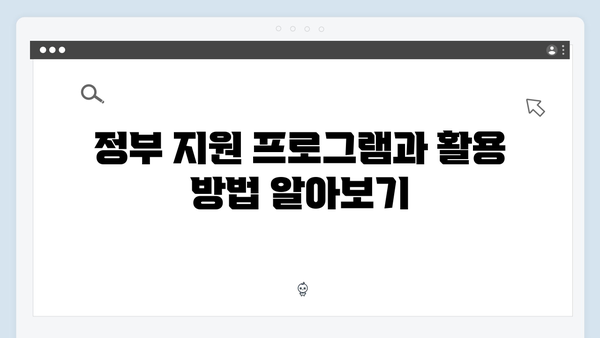2024 청년전세대출 마스터하기: 알아두면 좋은 팁과 주의사항