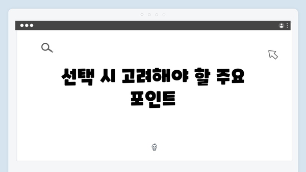 하이패스 카드 종류별 특징과 장단점 비교