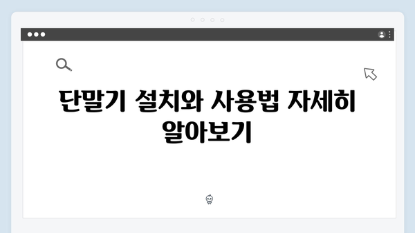 태양광 하이패스 단말기 사용후기와 추천