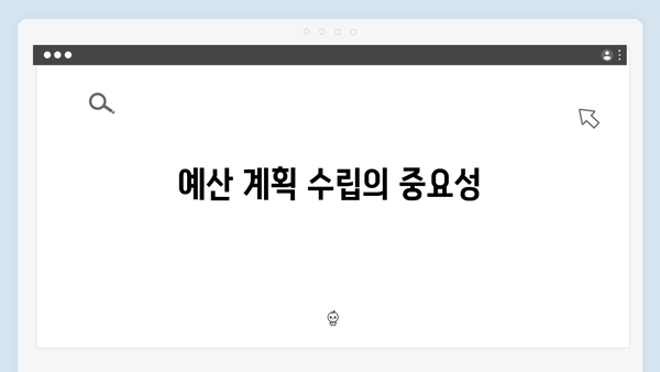 청년전세자금대출 상환계획 세우기 - 실전노하우