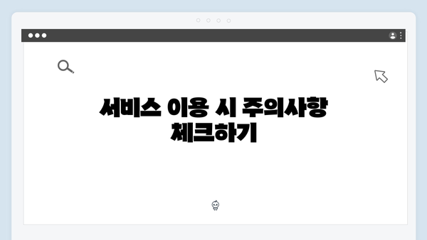 폐가전 배출 쉽고 빠르게! 무료수거 서비스 활용법