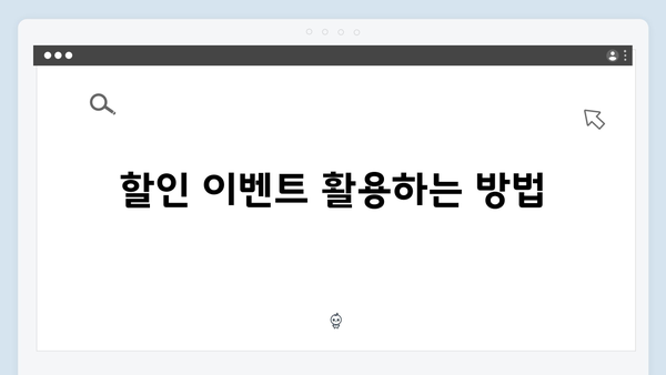 하이패스 단말기 온라인 구매 꿀팁