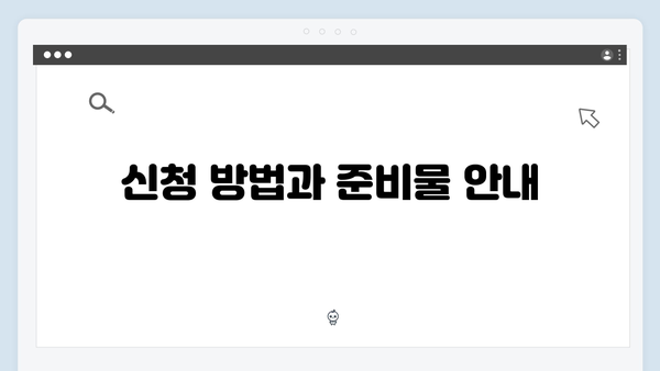 폐가전 무상수거 서비스 신청 체크리스트