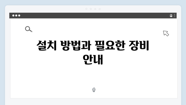 하이패스 단말기 구매 전 꼭 알아야 할 사항 총정리