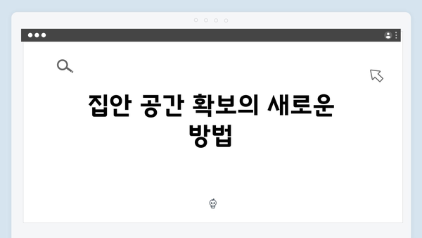 무료 폐가전 수거 서비스의 다양한 혜택 소개