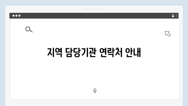 지역별 맞춤형 가전제품 배출 및 수거 일정 안내
