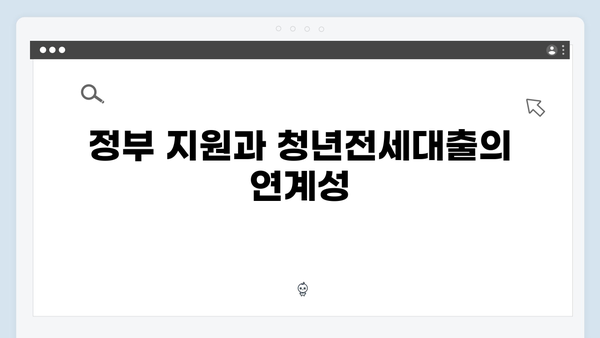 청년전세대출 금리 1.2%부터! 2024년 최신 혜택 총정리