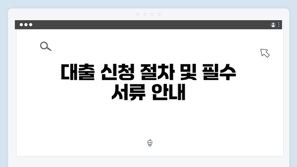 2024 달라진 청년전세자금대출: 전세보증금반환보험 완벽가이드