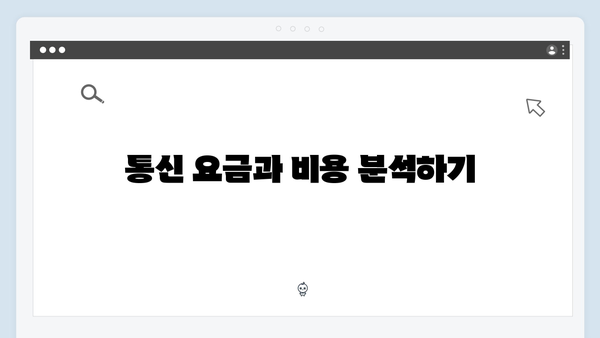 하이패스 단말기 구매 필수 체크리스트