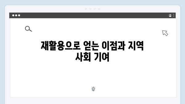 환경을 지키는 폐가전 재활용, 무상수거 서비스 활용법