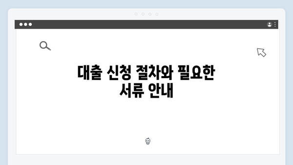 중소기업 재직자를 위한 HF 청년전세대출 완벽가이드