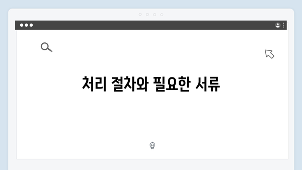 당신의 폐가전, 무상으로 처분하는 법