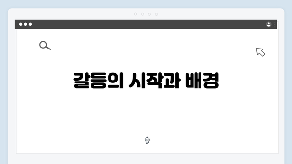 가석방 심사관 이한신 1회 총정리: 지명섭과의 악연