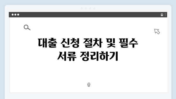 청년버팀목전세대출 vs HF전세대출 - 어떤 것이 더 유리할까?
