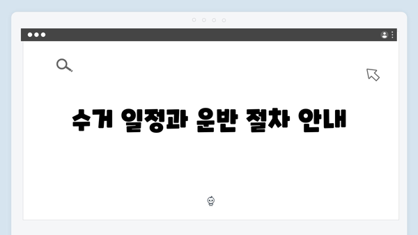 TV, 냉장고 등 대형가전 무료수거 방법 알아보기