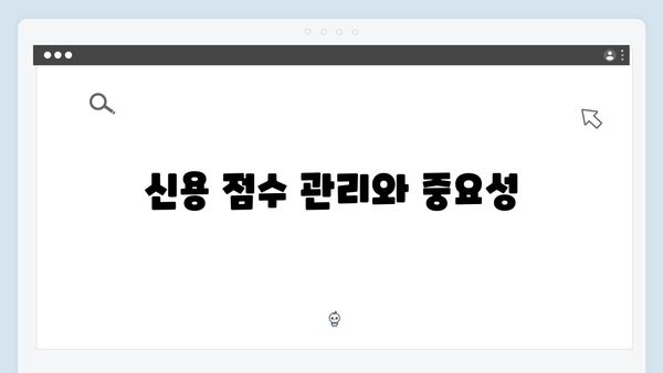 [실전] 청년전세대출 심사 통과를 위한 준비사항
