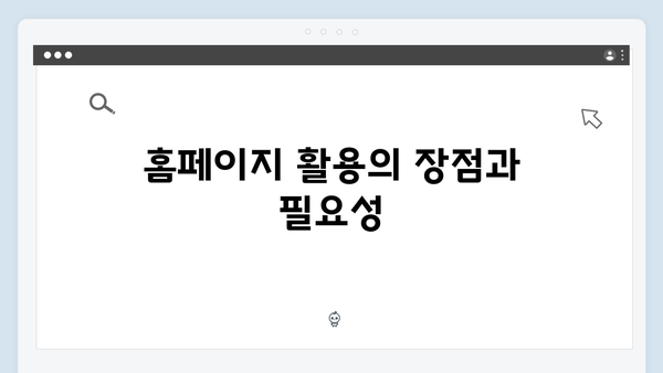 E-순환거버넌스 홈페이지를 활용한 폐가전 수거 신청법