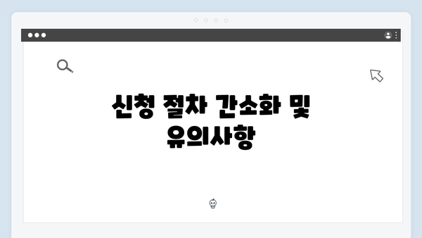 2025년 달라진 청년전세대출 제도 - 이것만은 꼭 체크하세요