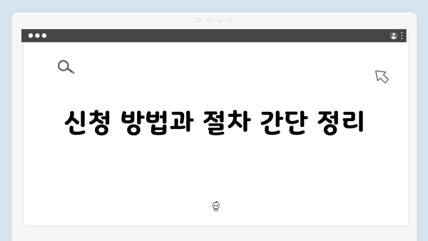 환경부 지원으로 더 쉬워진 폐가전 무상 방문수거 방법