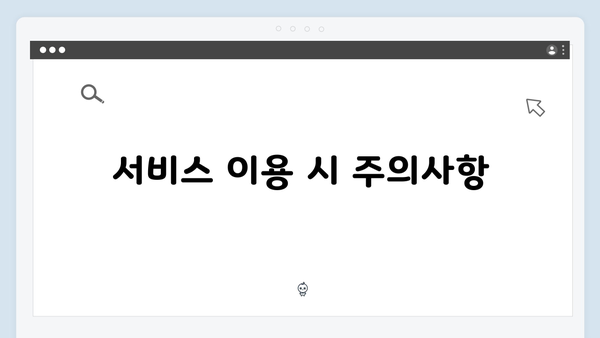 폐가전 무료수거 서비스 지역별 안내