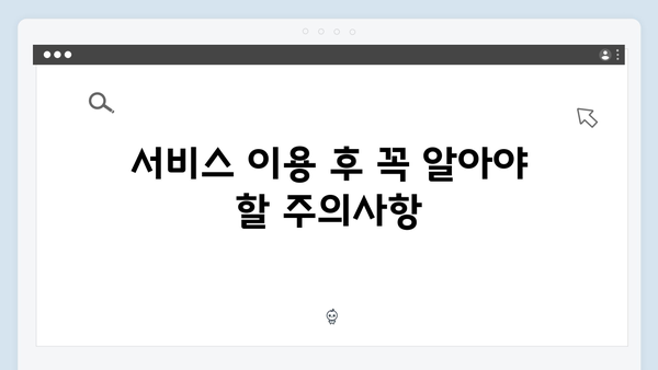 폐가전 무상 방문수거 서비스, 지금 바로 신청하세요