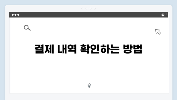 하이패스 단말기 설치 후 확인사항