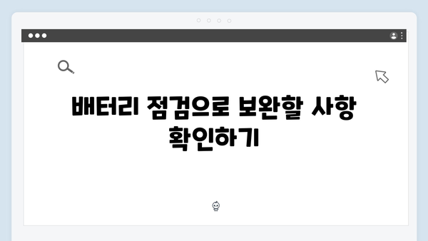 하이패스 단말기 고장났을 때 해결방법