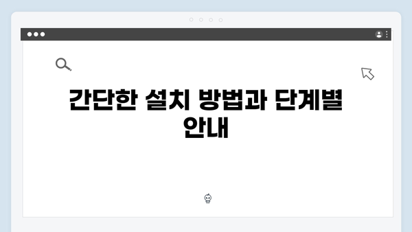 전기차 하이패스 단말기 설치 및 사용법 가이드
