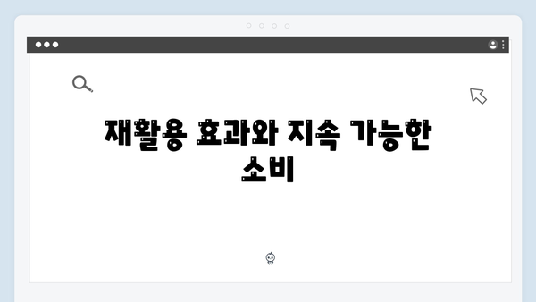 전자제품 분리배출 제대로 하기: 무료 방문수거 활용법