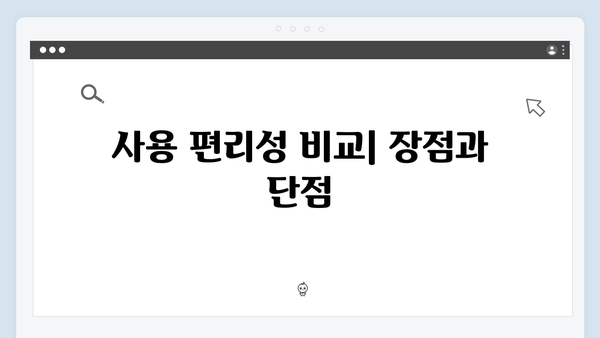 하이패스 카드 종류별 특징과 장단점 비교