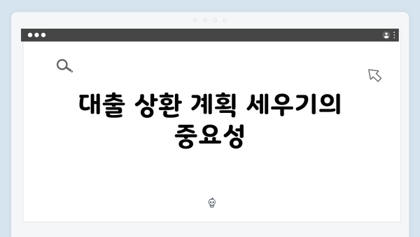 저금리로 내 집 마련하기: 청년전세자금대출 상세 안내