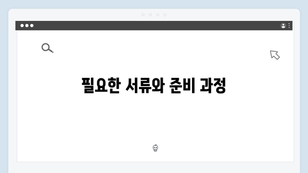 청년전세자금대출 실패없는 선택법 (2024년 최신버전)