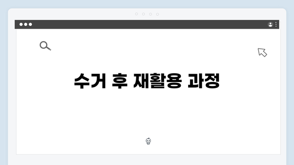 가전제품 재활용률 높이는 폐가전 무료수거 방법 안내
