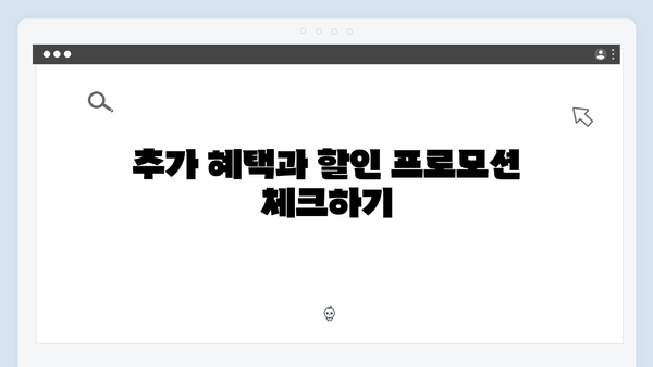 하이패스 단말기 온라인구매 꿀팁 공개