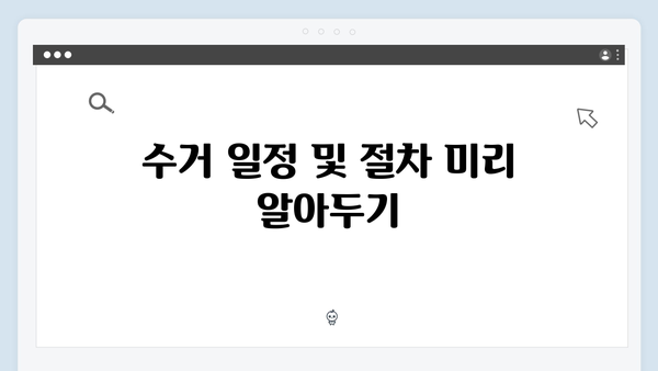 폐가전 수거 서비스 신청 시 주의사항 정리