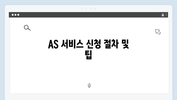 하이패스 단말기 AS 및 고장수리 완벽가이드