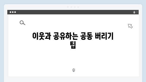 폐세탁기부터 청소기까지, 무료로 버리는 법