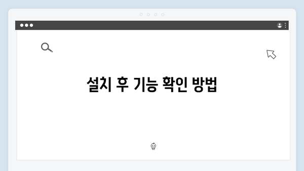 전기차 전용 하이패스 단말기 추천 및 설치법