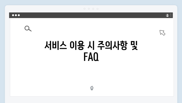 전자제품 처리 고민 해결! 폐가전 무료수거 서비스 활용법