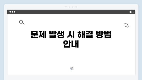 하이패스 단말기 온라인 등록 방법